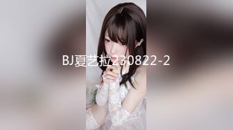 BJ夏艺拉230822-2