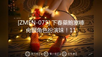 【绿帽狂淫荡妻】找哥们一起满足饥渴电臀女友全都无套齐插骚逼前裹后操哥们竟操内射了完美露脸