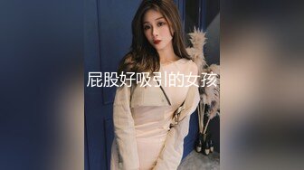 SP站极品国产女神Eliauk_Q【139V】 (45)