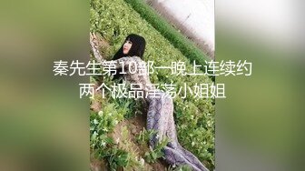 STP20295 极品花椒女神豪乳骚货【若婵】土豪私人定制 女神一对一性爱练习 这边玩乳揉穴 那边撸管爆射 各取所需