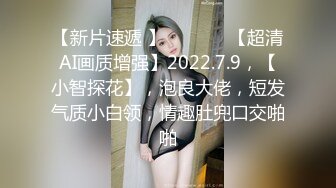 STP33094 性感眼鏡騷禦姐！小皮鞭脫衣舞！炮友忍不住擡腿爆操，美臀騎乘位猛砸，雙腿夾腰全力輸出 VIP0600