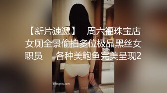 眼镜大奶妹皮肤白皙 气质超好