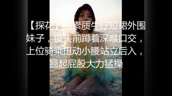 【超人气❤️台妹】娜娜❤️ 极品蜜汁白虎神鲍女神 女友交换NTR 爆裂黑丝太养眼了 爆操紧致馒头穴 浇筑淫靡精液美爆了