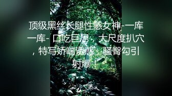 [微密圈]艾拉·isla-楼梯间的秘密