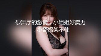 顶级泄密 极品反差眼镜妹背着男友做异性SPA被爆菊