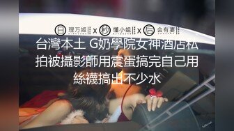 两兄弟半夜捡哥醉酒女,一顿折腾发现有根大鸡巴