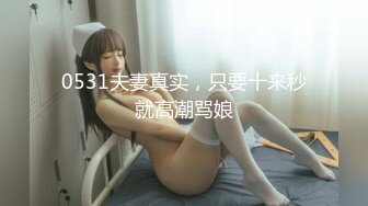 OF韩国情侣网红「wbcouple」肉欲满满的3P