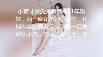 重金约操高颜值网红平面模特 黑丝带情趣装 骑乘特会扭动画面感超强