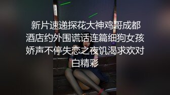 白丝情趣喵咪女仆的!