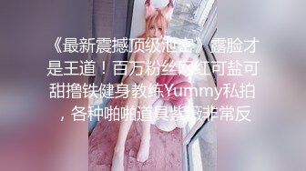 国产麻豆AV 番外 腼腆的女大学生