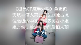 和漂亮大学生妹子在酒店约会做爱，粉嫩嫩肉肉身材高挑迷人，蜜桃美乳爱不释手啪啪不戴套子抽插操穴