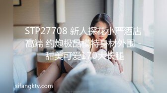 “不听话 哥哥用大鸡巴插我 我什么都听哥哥的”对白淫荡，榜一大哥私下重金定制，S身材网红【软软】