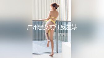 【完美露脸颜值在线】童颜丰满骚货『小母貓貓臉』脸穴同框性爱啪啪各式COS换装 风骚诱惑 激操做爱 性爱篇 (2)