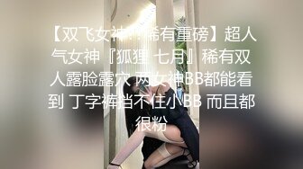 STP13335 【网曝门事件】最新抖音网红萌宠叔与女神级女友性爱自拍泄露 男友大屌 女友超靓 沙发无套抽插