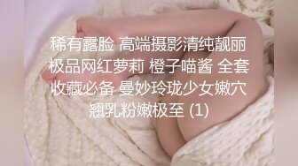 STP25360 粉丝期盼返场，美少妇再次登门，风骚妩媚，宛如情人相聚