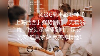 [投掷Ji -po]一个糕点徒的学徒，用几乎绳子的ts挑战AV和一个男人，他在圆形的臀部上引诱一个男人，并紧紧抓住。如果您以一种无情的方式将公鸡拧紧，那么裤子的声音逐渐变成喊叫...！申请人，首先拍摄311