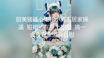 STP25825 牛仔裤女神，难得露脸，细腰美腿半脱下裤子，手指扣穴水声哗哗，穿上吊带黑丝袜，低低呻吟更是诱惑