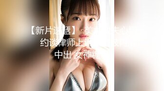 【最新封神父女乱伦】海角乱伦大神鬼父新作-给女儿买手机诱导女儿口交 最后强插破处内射“爸 疼”[555MB]