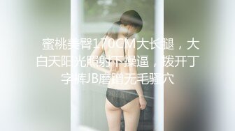 【新片速遞】  琳儿妹妹这是饿了多久❤️后入她表情竟然如此享受，看得我都硬邦邦！