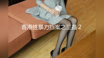 制服学生妹自慰遭口爆