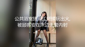 【F级爆乳女仆】本垒奈的淫乱日常私人清枪服务尽情吸吮慾望彻底满足