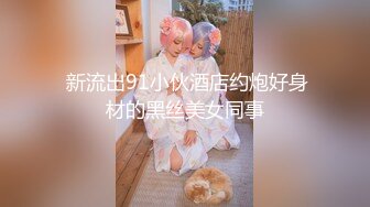 ★☆《极品CP☀️魔手☛外购》★☆价值千元巨作！商场全景4K镜头偸拍女厕各种大屁股小姐姐方便~好多气质美女撅着大腚嘘嘘好养眼 (2)