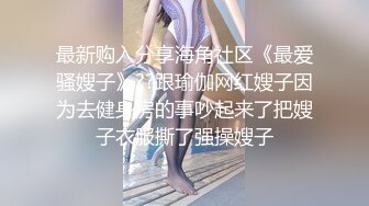 私人定制安然 圣诞主题 性感娇羞容貌梦幻入魂 柔美身段一览无余