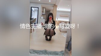 反差泄密❤️高档景观酒店约炮身材皮肤堪称一绝的学生妹