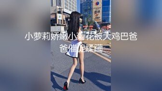 大屁股系列2