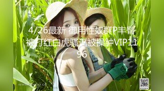 [2DF2] 小伙酒店露脸约炮单位的美女少妇舔舔小骚b美女就受不了了 - soav(1361510-8873521)_evMerge[BT种子]