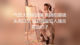 超颜值极品女神〖狐不妖〗❤️网红黄色战袍色情直播被弟弟发现 威胁姐姐委身承欢，淫靡的啪啪声给骚逼干的淫水泛滥