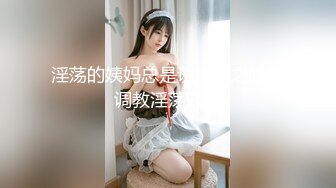 双马尾鞭子夫妻两个直播做爱秀，无套啪啪特写打桩细节