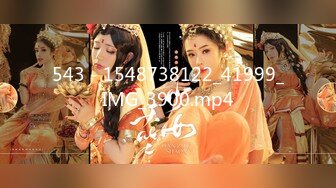 543 - 1548738122_41999_IMG_3900.mp4