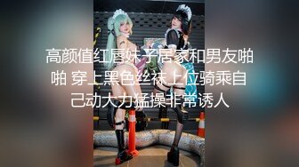 《极品CP魔手外购》大胆坑神潜入商场舞蹈工作室女公厕独占一个坑位隔板缝中连续偸拍 各种小姐姐方便美女脱个精光拉稀 (7)