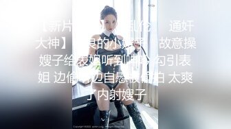 骚货少妇文爱自慰，幻想3p