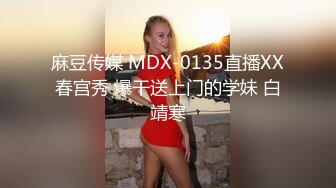 蜜桃传媒-职场冰与火EP4 双飞驯服 女人是母狗 要记住自己地位