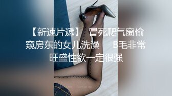  极品爆乳性感尤物云宝宝 少女JK制服舔舐新鲜肉棒 爆射蜜臀满满滑溜溜的精液