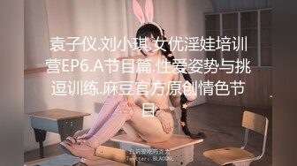 清纯反差小母狗✿Twitter萝莉『小熊饼干』福利私拍，美乳翘臀性感小骚货，清纯淫荡切换只在一瞬间