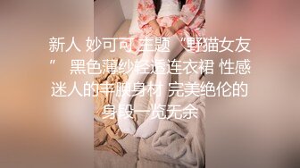 喷血极品乱伦！后爸干母女俩挨个射，十几岁女儿好嫩，超漂亮