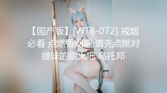 蒙眼娇小身材妹妹~情趣装黑丝美腿~抓起屌吸吮~躺在身上操美臀，没搞几下就射了