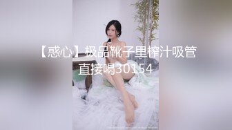 高端精品大作Minas英文老师的课后1对1辅导透明黑丝撕破销魂自慰诱惑十足