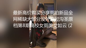 7-1周狂人探花 渣男为了钱竟然连女友都出卖，直播做爱，女友真单纯