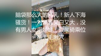 极品女神香奈儿小姐全程露脸接着后入一顿爆操粉骚B穴狠狠艹对白精彩