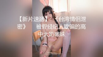 《魔手外购极品CP》酒吧女厕定点偸拍一波接一波美少妇和漂亮小姐姐方便~都挺讲究卫生的高高撅起大屁股嘘嘘 (6)