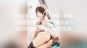 STP31397 国产AV 蜜桃影像传媒 PMC428 女下属为了工作牺牲身体 李薇薇 VIP0600