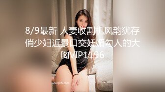 白嫩漂亮气质女白领恋上公司小帅哥约会打炮肉棒吃的津津有味搂着娇小身躯疯狂输出捣出好多白浆没忍住内射国语