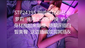 STP24395 刚成年18极品小萝莉  被两大汉各种操  娇小身材抱起来爆操  骑乘深插白皙美臀  这边插嘴双洞其插&