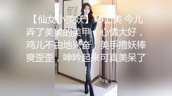 无敌小少妇骚出天际3