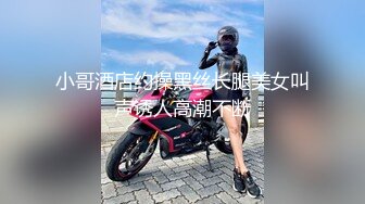 爆操阴毛稀少的女同事