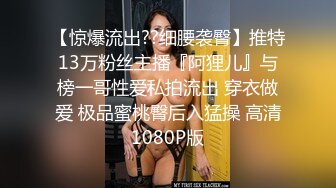 好姐妹去旅游感觉无聊就找大鸡巴猛男做爱一起享受啪啪